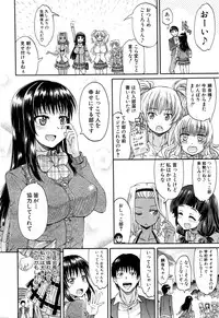 COMIC Mugen Tensei 2016-02