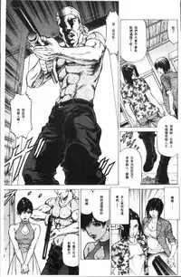 [Kabuki Shigeyuki] Sakusei Joshi [Chinese]