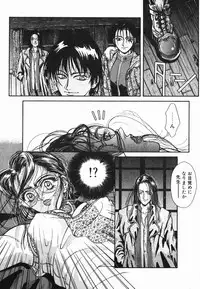 [Kotobuki Kazuki] NIGHT VISITOR