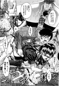 [Itaba Hiroshi] 10 Nenbun Okasu