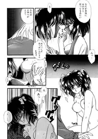 [Hirano Yuuya] PINK POWER