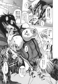 [Aoi Hitori] Tennen Seikyouiku - Natural sex education