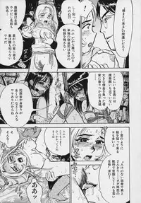 [Momoyama Jirou] Momokan