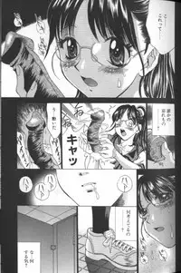 [Kouji Taura] F-Cup Girls Collection