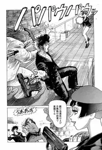 COMIC Momohime 2007-06