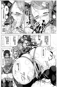 [Sakazaki Freddie] Niku☆Jiru [Chinese]