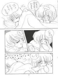 [Studio 7, pax, Gokuaku Shounin Henshuubu (Various)] X DIGITALver.2 ½ (Gall Force, Bubblegum Crisis, Gunsmith Cats)