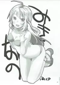 (C82) [SEXTANT (Rikudo Inuhiko)] S.E.03 (THE IDOLM@STER CINDERELLA GIRLS)