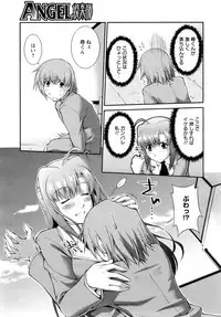 ANGEL Club 2009-01