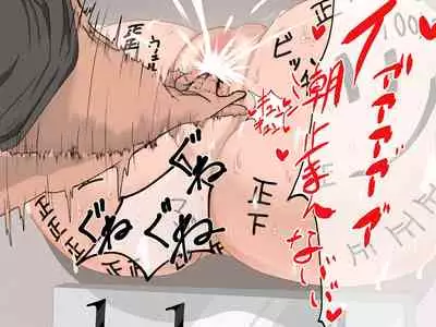 [Teikoku] koukyuu kabe ziri huuzoku