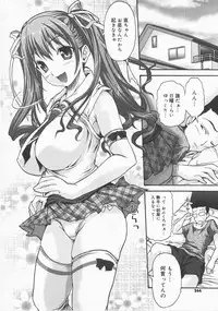 COMIC Megastore H 2007-12