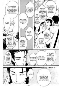 Shinnyuu Kinshi no Koi