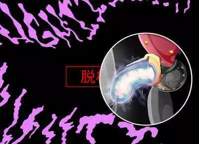 Pathetic Life（有条色狼汉化）