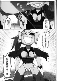 (C91) [Noumenya (Various)] Watashi wa Zettai Akiramenai (Undertale)