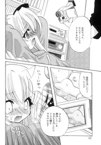 [Araki Kanao] Love Factory