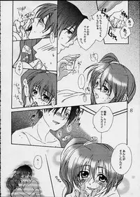 [St. Rio] Comic Parcy Vol. 2 (Comic Party)