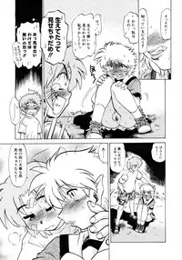 Comic Megastore 2006-10