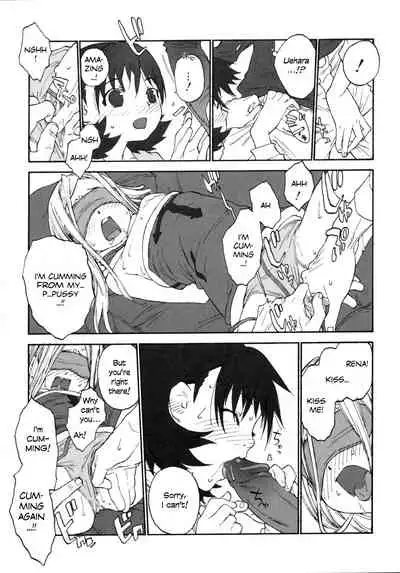 Tokubetsuna watashi-tachi | We are special