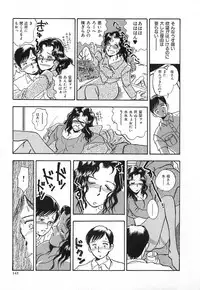 [Yamamoto Johanne] Kuro no Fukuinsho ~The Gospels of Black~