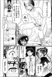 BUSTER COMIC 2013-09