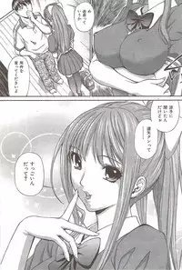 COMIC HANA-MAN 2009-12