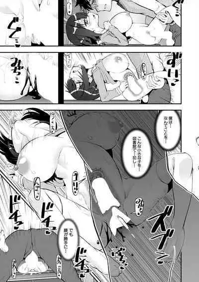 COMIC Mugen Tensei 2024-01