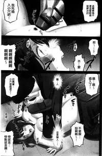 [SMAC] 露出オトメ～変態少女は全裸がお好き～暴露狂少女 ~變態少女他很喜歡全裸~ (含水印版)