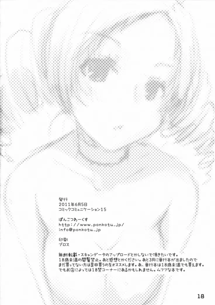 Catherine to!