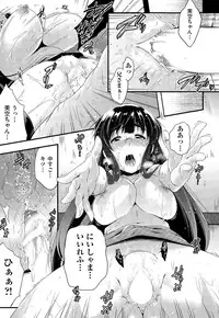 [Barlun] Megane no Iroha