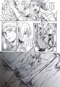 (C82) [Flieger (Ten)] SCHEISSER Zan