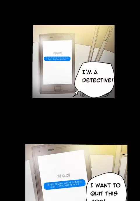 Kitsch | Disrespectful Bitch