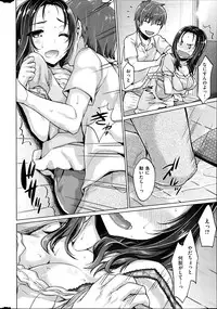 COMIC Shitsurakuten 2014-07