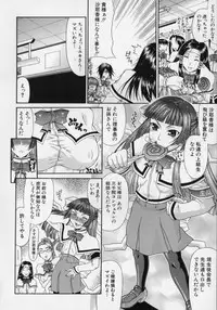 [Gura Nyuutou] Escape