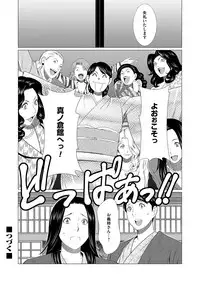 COMIC Magnum Vol. 94