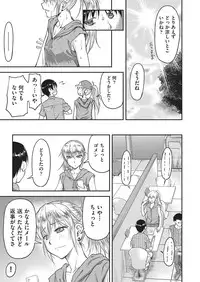 COMIC AUN 2016-10 [Digital]