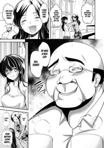 [Dynamite moca] Gifu Ochi Pet [English] [Digital]