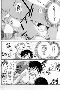 COMIC Men's Young 2007-09