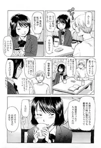 Comic LO 2009-05 Vol. 62