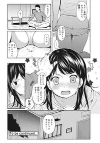 [Fumitsuki Sou] 1LDK+JK Ikinari Doukyo? Micchaku!? Hatsu Ecchi!!? Ch. 1-16