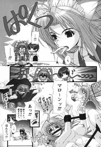 [Sensouji Kinoto] Pink Ribbon