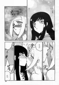 COMIC Momohime 2003-07