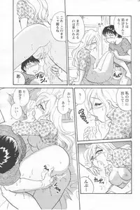 COMIC Men's Young 2006-11