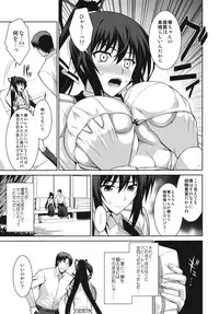 (C81) [Type-G (Ishigaki Takashi)] Broom on the Frontline (Infinite Stratos)
