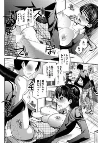 COMIC Purumelo 2012-11 [Digital]