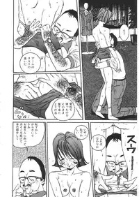 [Anthology]INDEEP 08 School swimsuit collection