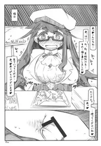 (COMITIA104) [Kouhuku Shigen (ryokutya)] YONESENSE (Yuusha to Maou)