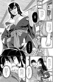 COMIC Reboot Vol. 02