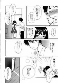 Manga Bangaichi 2006-09