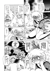 Comic Megastore 2006-10