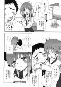 COMIC Megastore H 2007-02